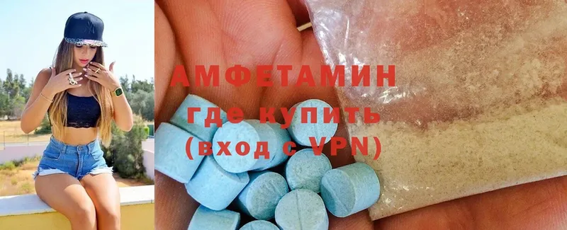 Amphetamine Розовый  Ливны 