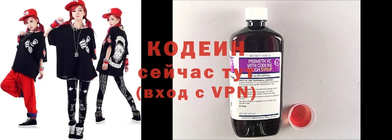 закладки  Ливны  Кодеин Purple Drank 