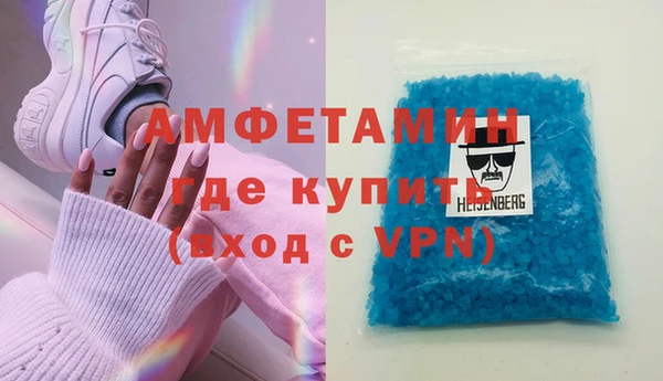 шишки Бугульма